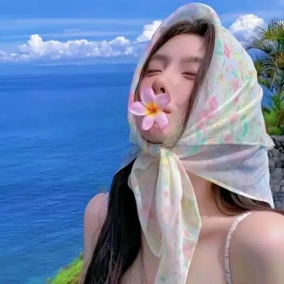 淑女绅士